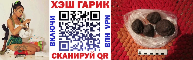 Гашиш AMNESIA HAZE Трубчевск