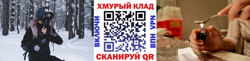 Героин герыч  Трубчевск 