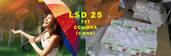 гидропоника Бронницы