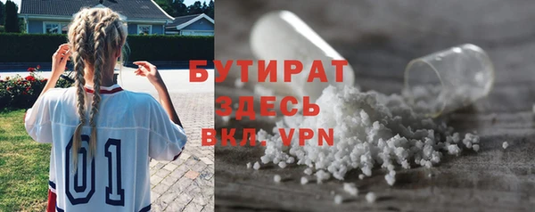 гидропоника Бронницы