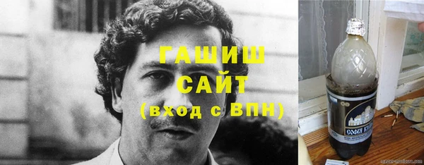 MESCALINE Бугульма