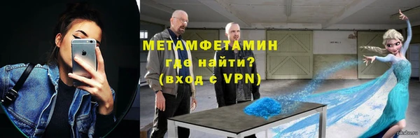 гидропоника Бронницы