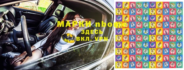 гидропоника Бронницы