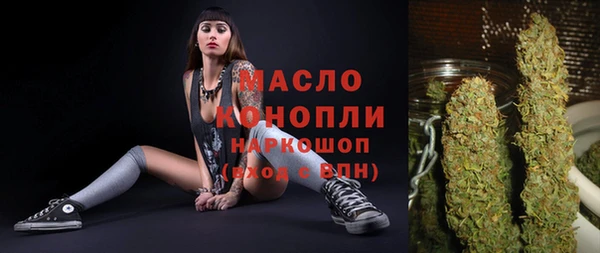 MESCALINE Бугульма