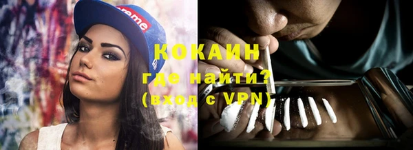 MESCALINE Бугульма