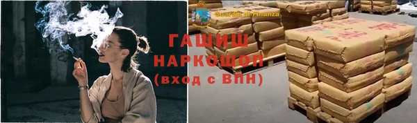 MESCALINE Бугульма