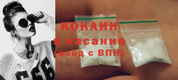 MESCALINE Бугульма