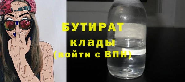 MESCALINE Бугульма