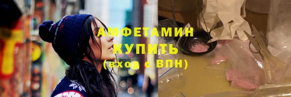 MESCALINE Бугульма