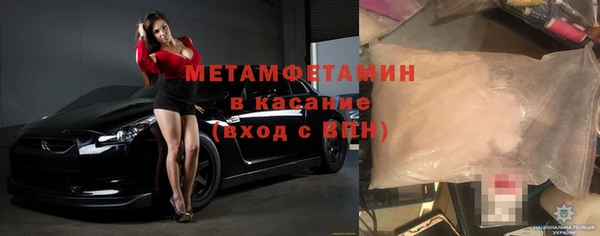 apvp Бородино