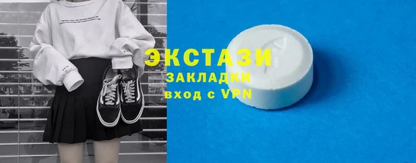 MESCALINE Бугульма