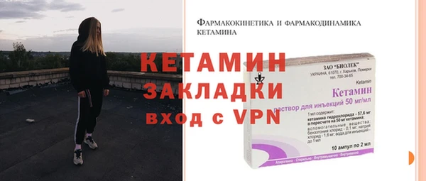 MESCALINE Бугульма