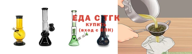 соль курить ск Сосновка