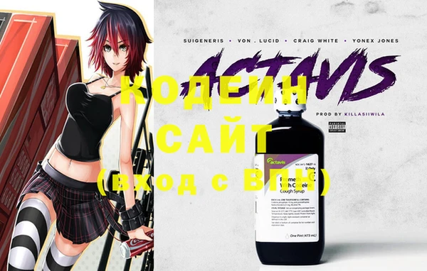MESCALINE Бугульма