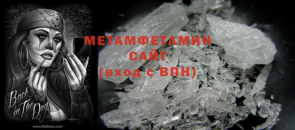 MESCALINE Бугульма