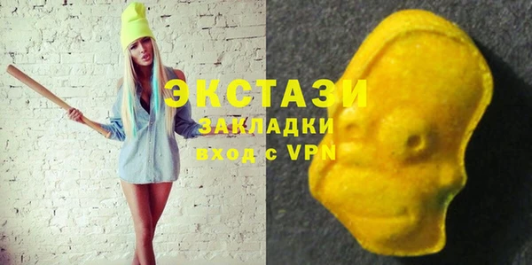 MESCALINE Бугульма
