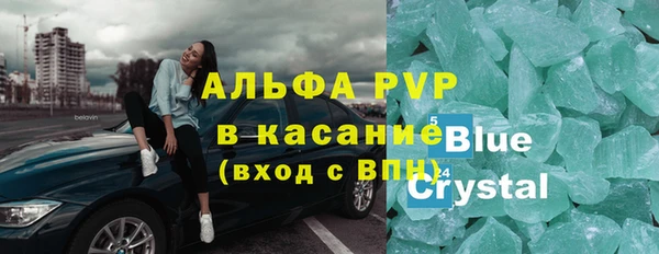 MESCALINE Бугульма