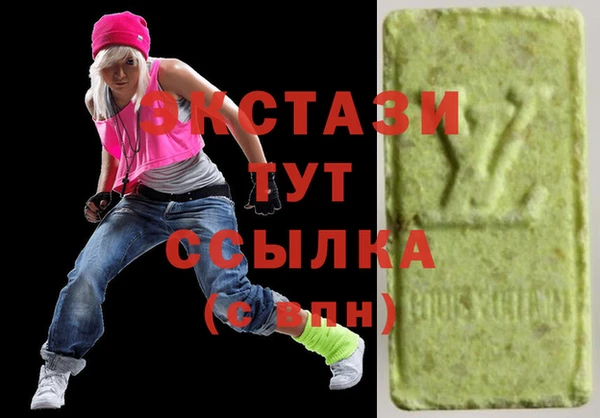 альфа пвп VHQ Сосновый Бор