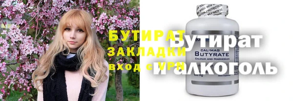 apvp Бородино