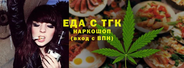 MESCALINE Бугульма
