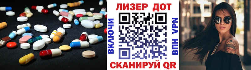 купить наркоту  гидра tor  LSD-25 экстази ecstasy  Трубчевск 