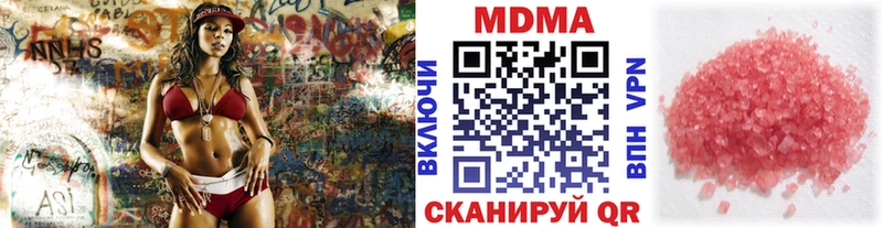 MDMA crystal  Трубчевск 