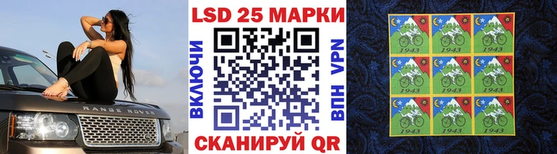 Марки NBOMe 1,8мг  как найти   Трубчевск 