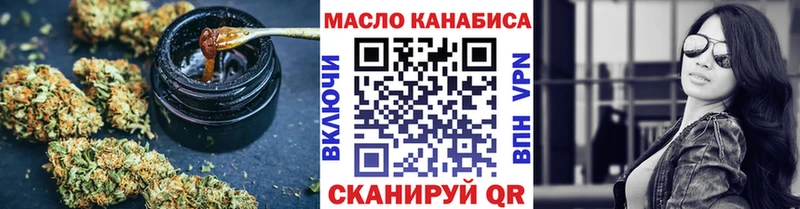 мега вход  Трубчевск  ТГК вейп  где найти наркотики 